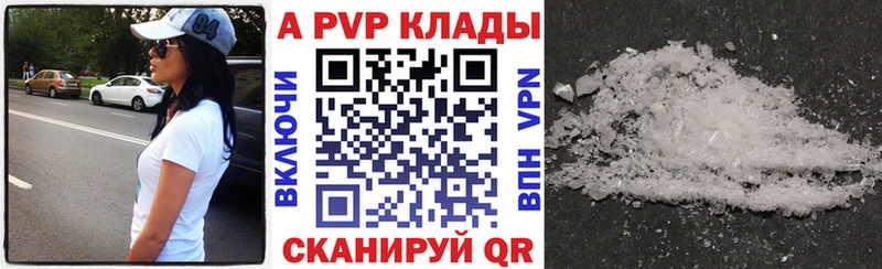 А ПВП мука  что такое наркотик  Тамбов 