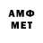 Метадон VHQ Indigosrus