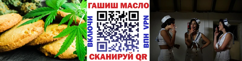Canna-Cookies марихуана  даркнет сайт  Тамбов 