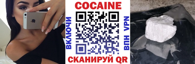 OMG зеркало  Тамбов  COCAIN Перу 