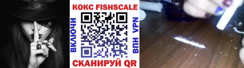Кокаин VHQ Тамбов