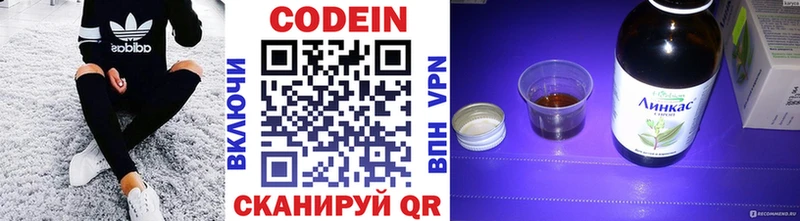 даркнет сайт  Тамбов  Кодеиновый сироп Lean Purple Drank 