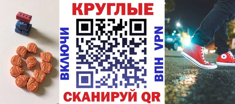 Ecstasy 280мг  Тамбов 