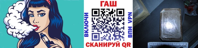 ГАШ гашик  KRAKEN ONION  Тамбов 
