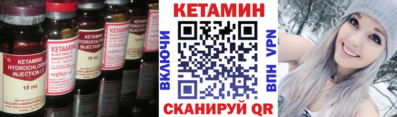 КЕТАМИН ketamine  Тамбов 