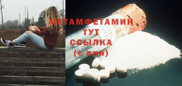 MDMA Волосово