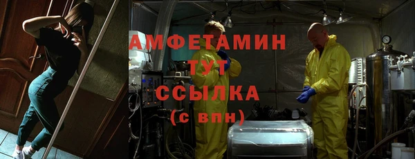 MDMA Premium VHQ Володарск