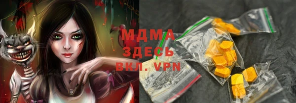 прущие крисы Волоколамск