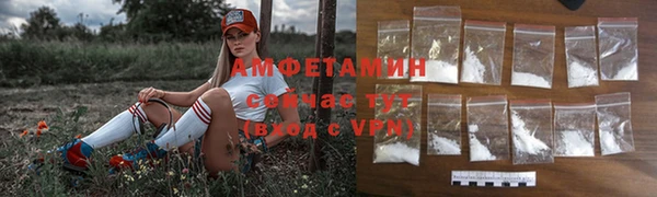 MDMA Волосово