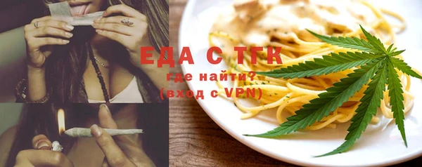 MDMA Волосово