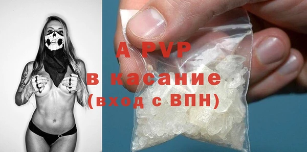 MDMA Premium VHQ Володарск