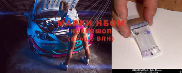прущие крисы Волоколамск