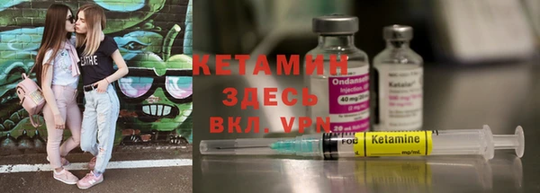 MDMA Premium VHQ Володарск