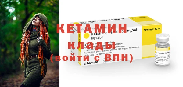MDMA Premium VHQ Володарск