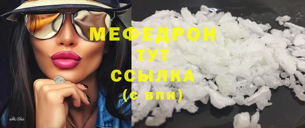 MDMA Premium VHQ Володарск