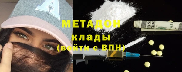 MDMA Premium VHQ Володарск