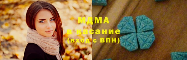 MDMA Premium VHQ Володарск