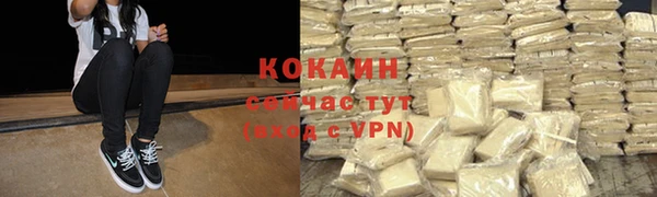MDMA Волосово