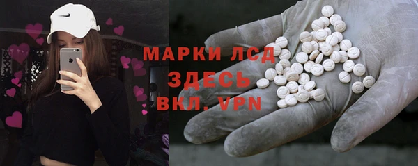 прущие крисы Волоколамск