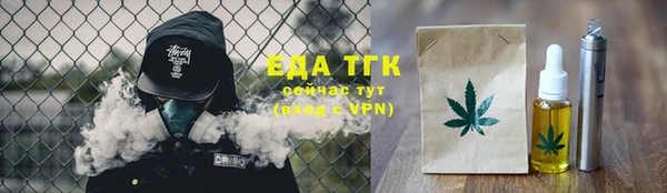 MDMA Волосово