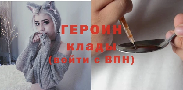 MDMA Premium VHQ Володарск