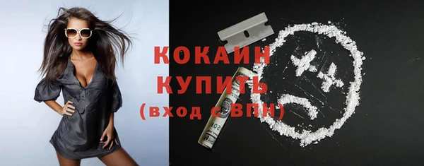 прущие крисы Волоколамск