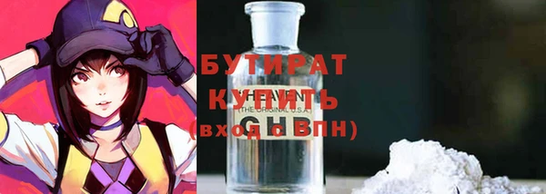 мдма Вязьма