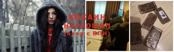 прущие крисы Волоколамск