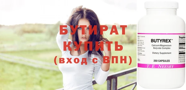 MDMA Волосово