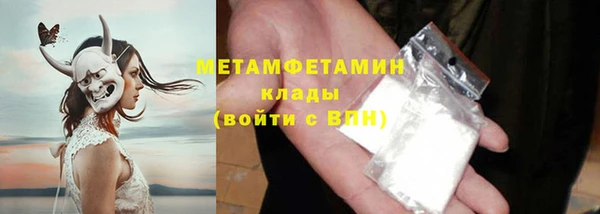 MDMA Premium VHQ Володарск