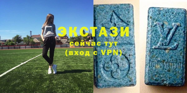 MDMA Premium VHQ Володарск