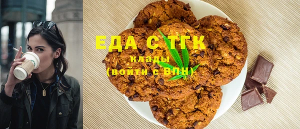 прущие крисы Волоколамск