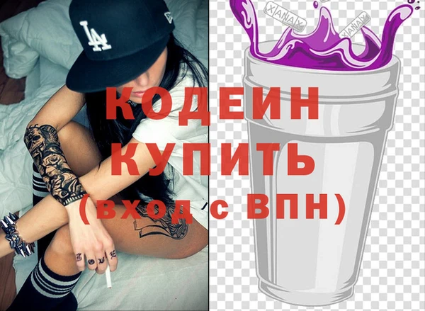 прущие крисы Волоколамск