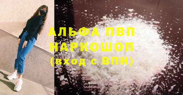MDMA Волосово