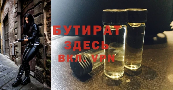 MDMA Волосово