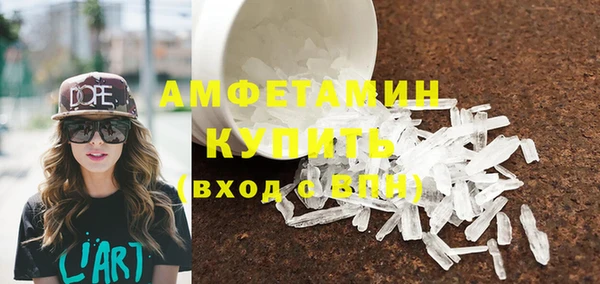 MDMA Premium VHQ Володарск