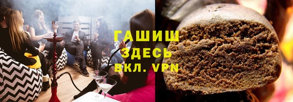 прущие крисы Волоколамск