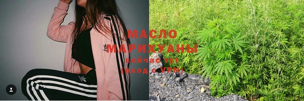 MDMA Волосово