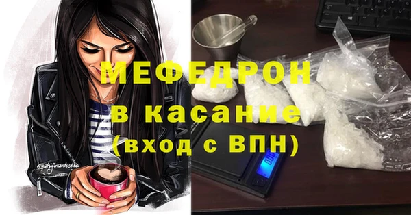 прущие крисы Волоколамск