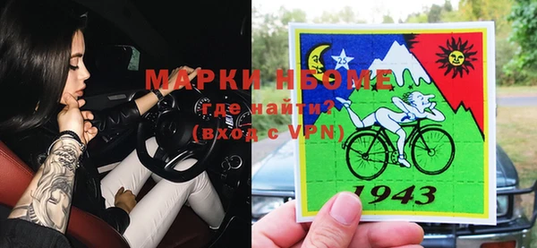 MDMA Premium VHQ Володарск