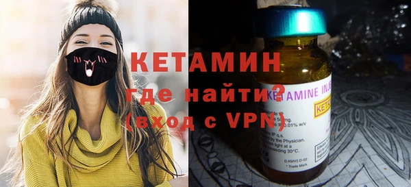 MDMA Premium VHQ Володарск