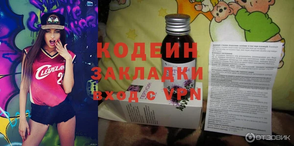 MDMA Premium VHQ Володарск