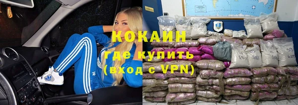 MDMA Волосово