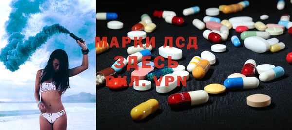 MDMA Волосово