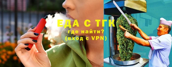 MDMA Premium VHQ Володарск