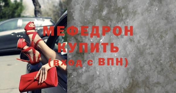 MDMA Premium VHQ Володарск
