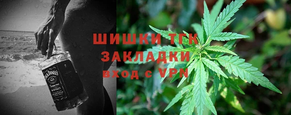 прущие крисы Волоколамск