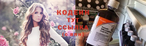 MDMA Волосово