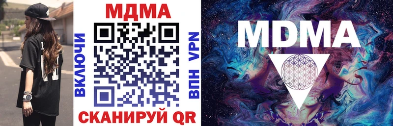 МДМА кристаллы  кракен tor  Тамбов 