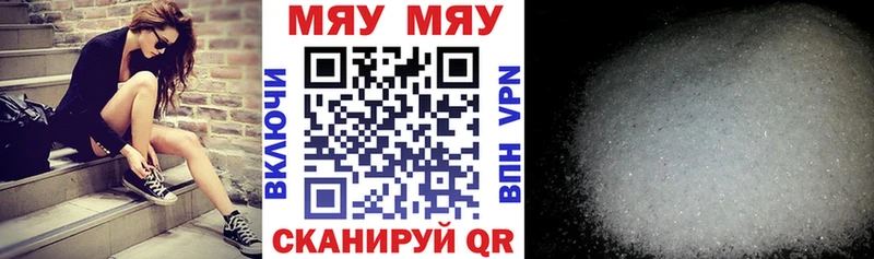 blacksprut рабочий сайт  Тамбов  МЕФ mephedrone  магазин продажи  